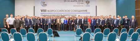 Фотосъемка мероприятий в Сочи - фотограф на конференцию